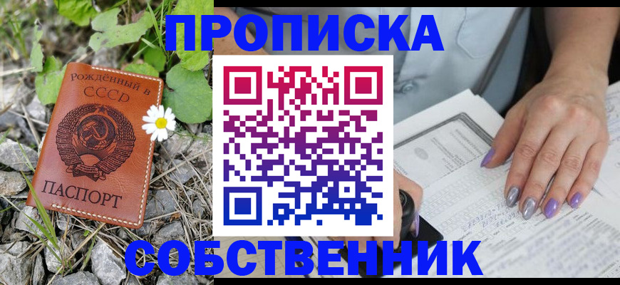 форма 3 в Нефтекумске